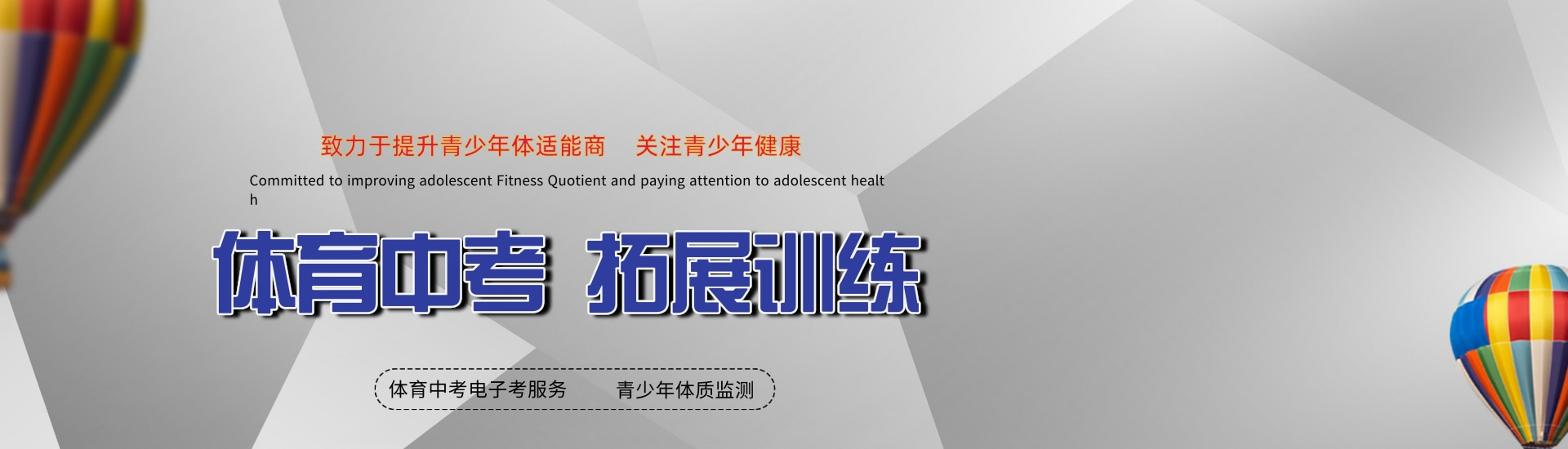 天博体育官方平台入口