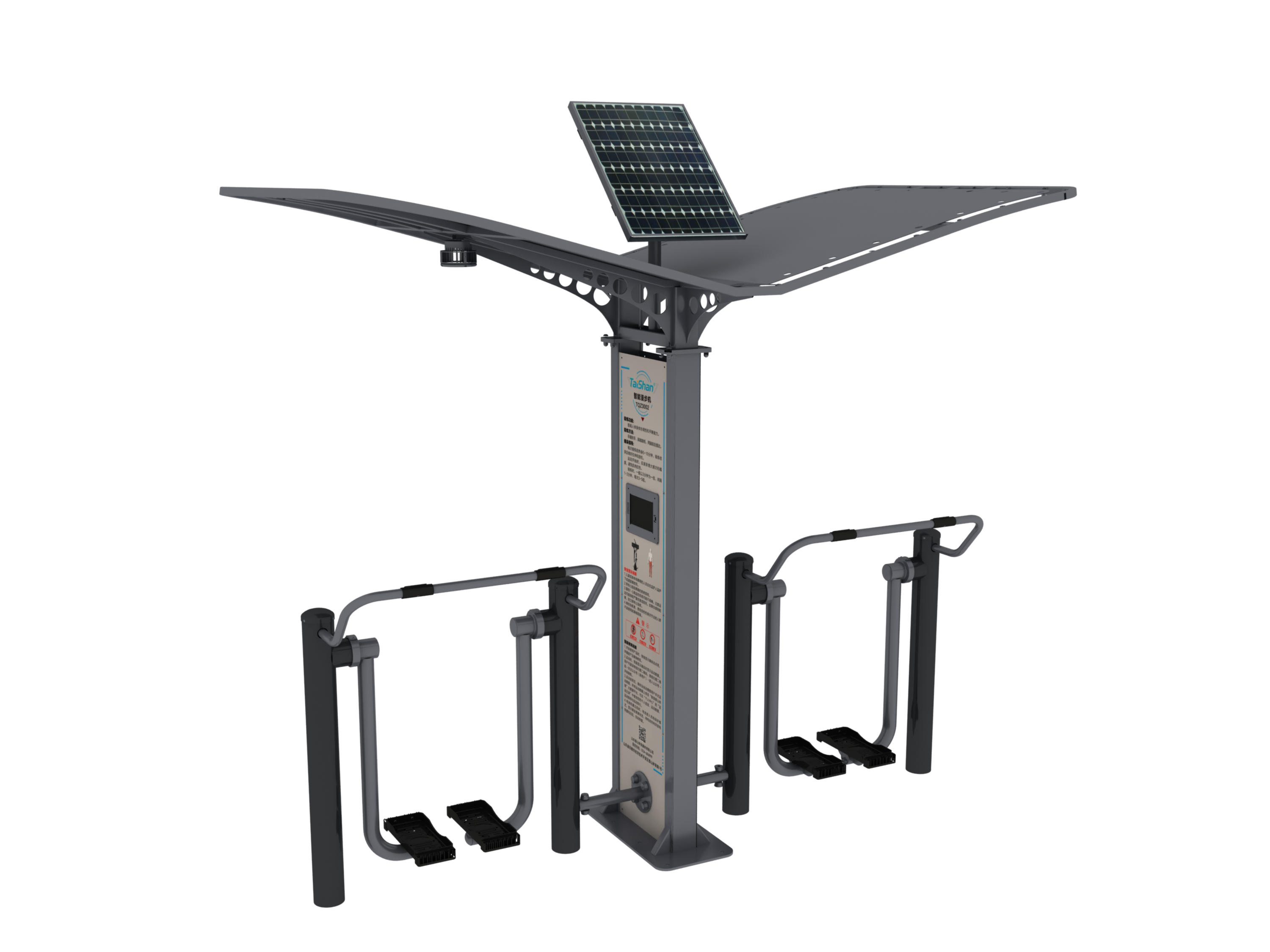 智能漫步机(图1)