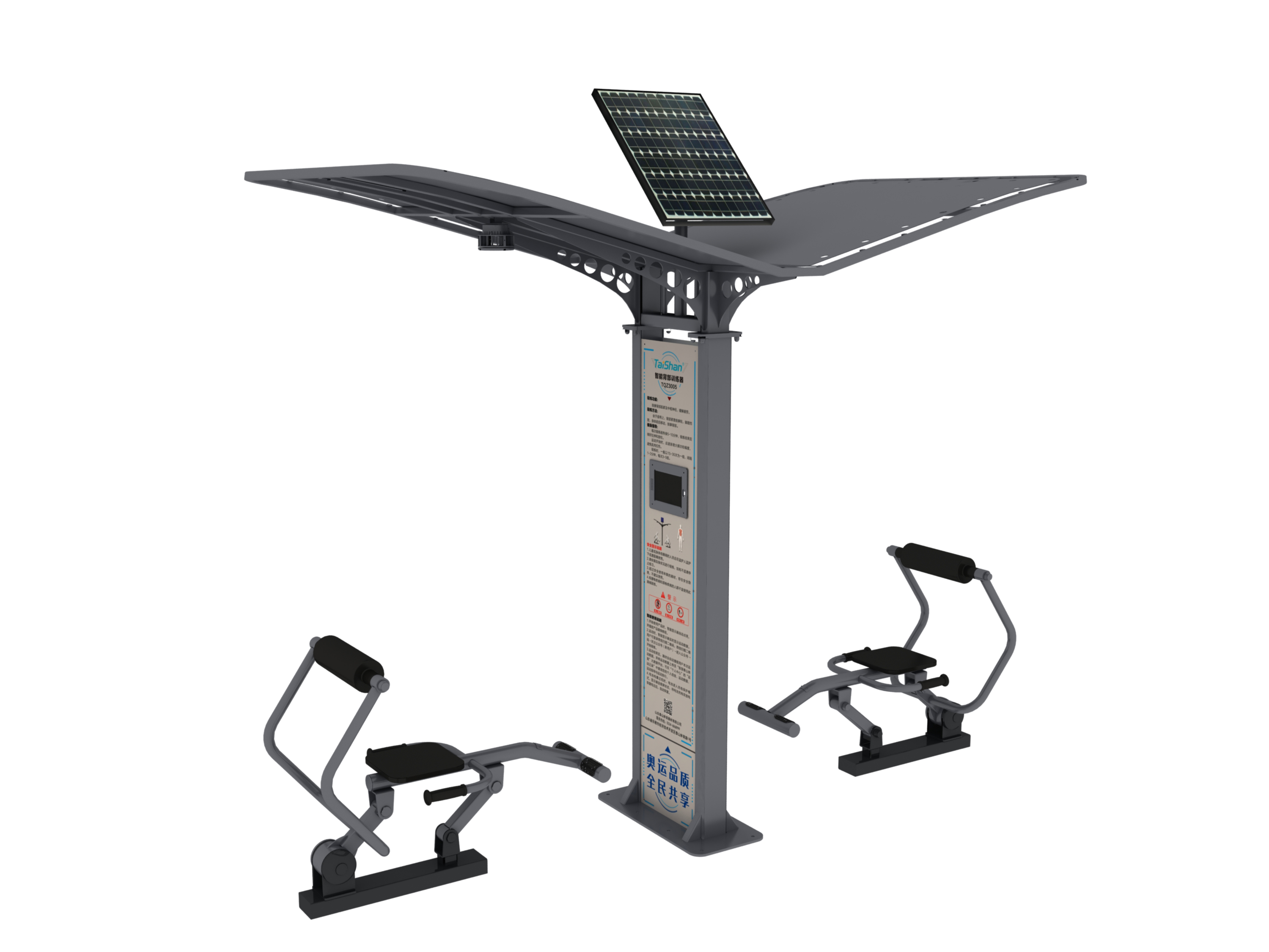 智能背部训练器(图1) 智能背部训练器(图1)