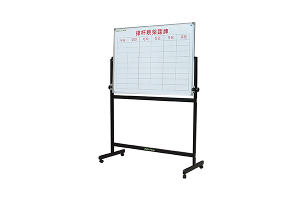 撑杆跳架距牌(图1)