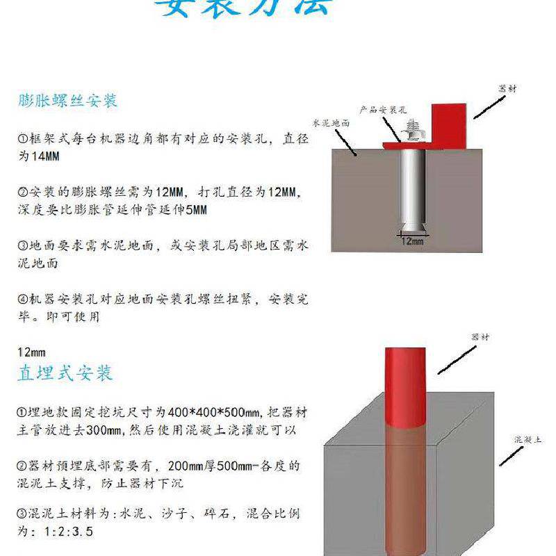 贵州室外健身器材 户外公园小区学校体育用品(图10) 贵州室外健身器材 户外公园小区学校体育用品(图10)