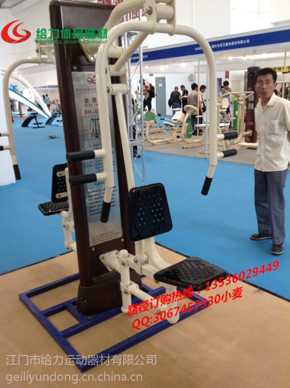 江门哪里有体育用品厂|鹤山给力健身器材生产厂家(图2) 江门哪里有体育用品厂|鹤山给力健身器材生产厂家(图2)