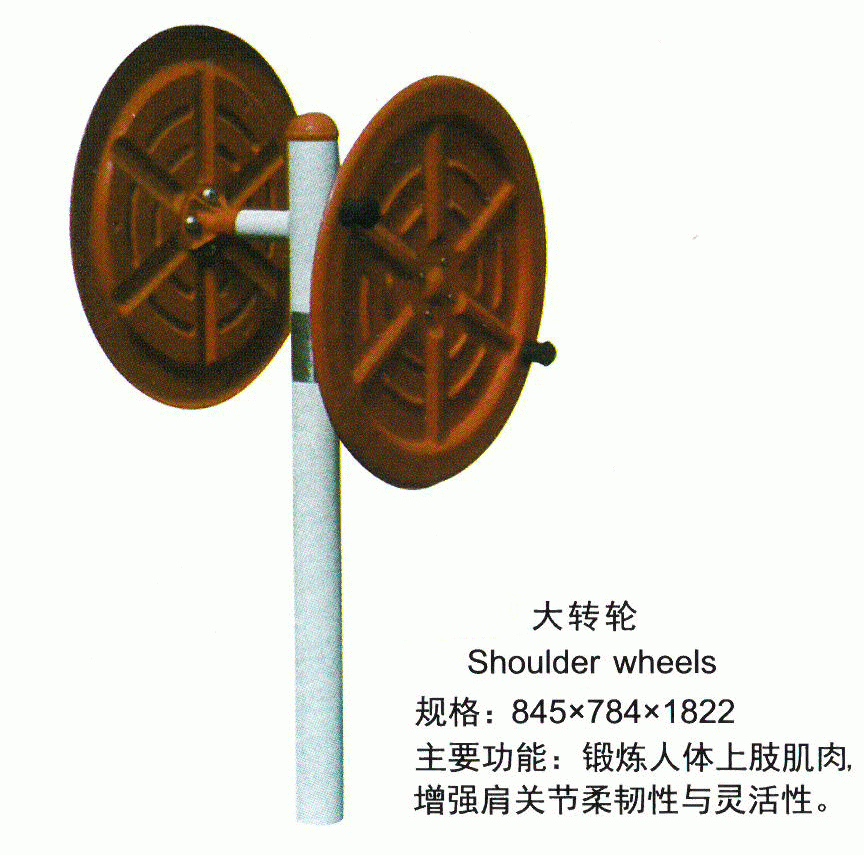 供应健身器材、社区健身路径、体育健身路径、体育用品大量生产(图2)