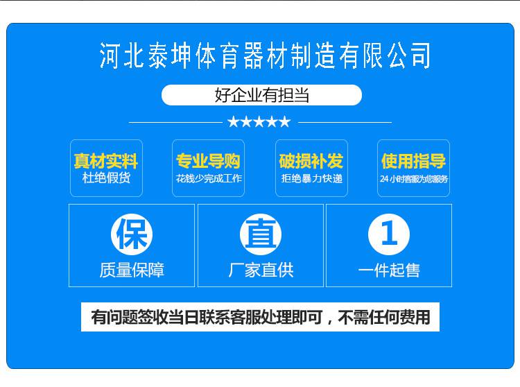 泰坤体育 室内健身器材 中老年运动体育用品肩关节扭腰组合(图1)