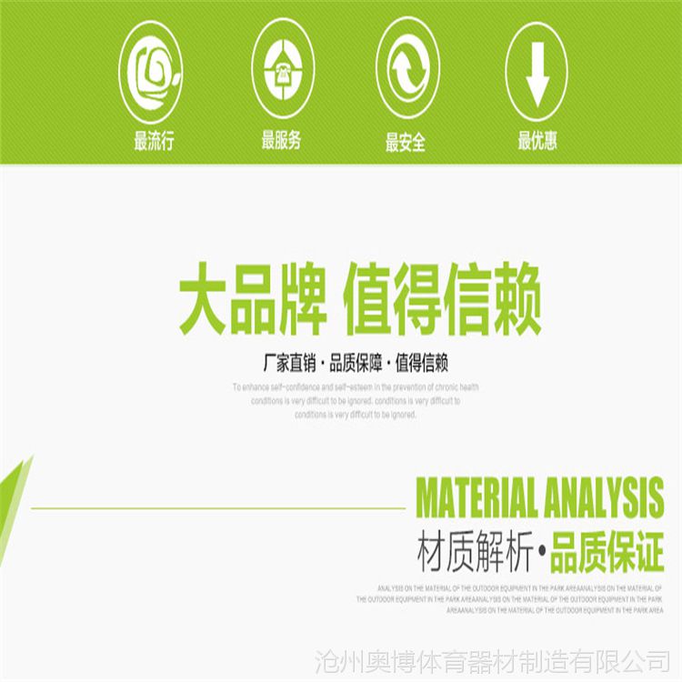 塑木健身路径 室外公园健身器材体育用品 腰背按摩器学校用品(图6) TB2XS.JfpXXXXbnXXXXXXXXXXXX_!!