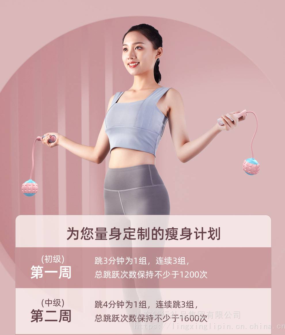 跳绳无绳负重跳绳成人款两用大球跳绳健身跳绳器体育用品(图3)