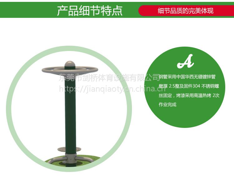 户外健身器材厂家批发三人扭腰器小区公园体育用品运动器材定制(图2)