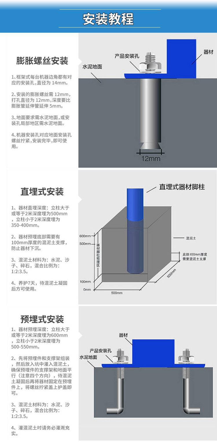 健身路径 运动 健身器材 户外 踏步 金伙伴 体育用品(图7)
