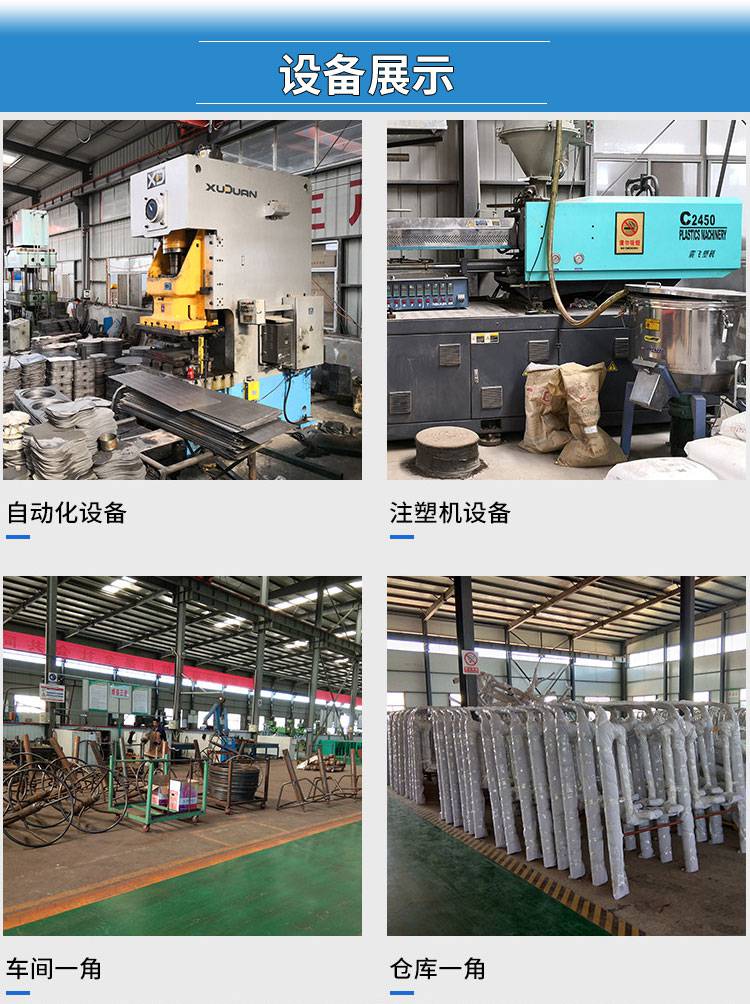 健身路径 运动 健身器材 户外 踏步 金伙伴 体育用品(图13)