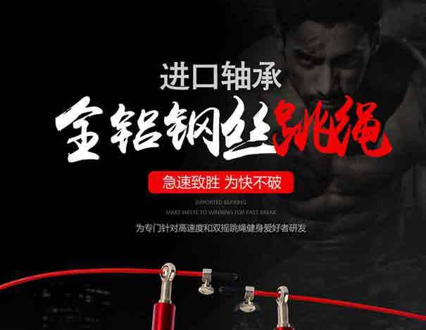 体育用品易威斯堡（EasySport）铝合金极速跳绳 运动训练中学生跳绳 ES-CT008(图4)