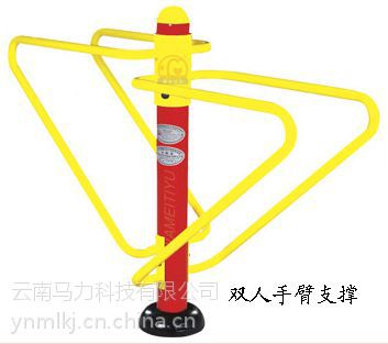 云南健身器材(图5) 云南健身器材(图5)