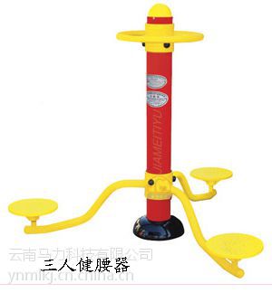 云南健身器材(图7) 云南健身器材(图7)