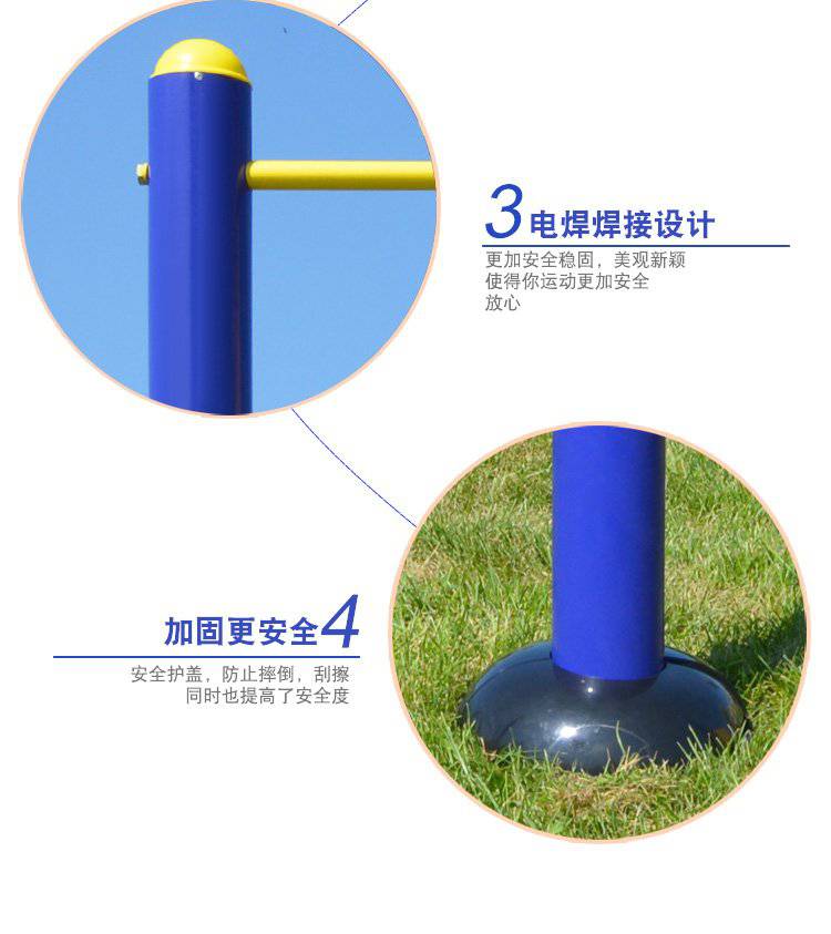 公园新农村社区运动户外健身器材老人锻炼体育用品小区室外(图6) 公园新农村社区运动户外健身器材老人锻炼体育用品小区室外(图6)