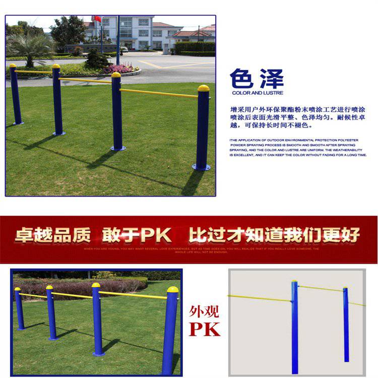 公园新农村社区运动户外健身器材老人锻炼体育用品小区室外(图9) 公园新农村社区运动户外健身器材老人锻炼体育用品小区室外(图9)