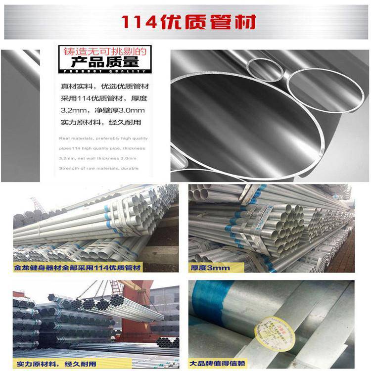 公园新农村社区运动户外健身器材老人锻炼体育用品小区室外(图11) 公园新农村社区运动户外健身器材老人锻炼体育用品小区室外(图11)