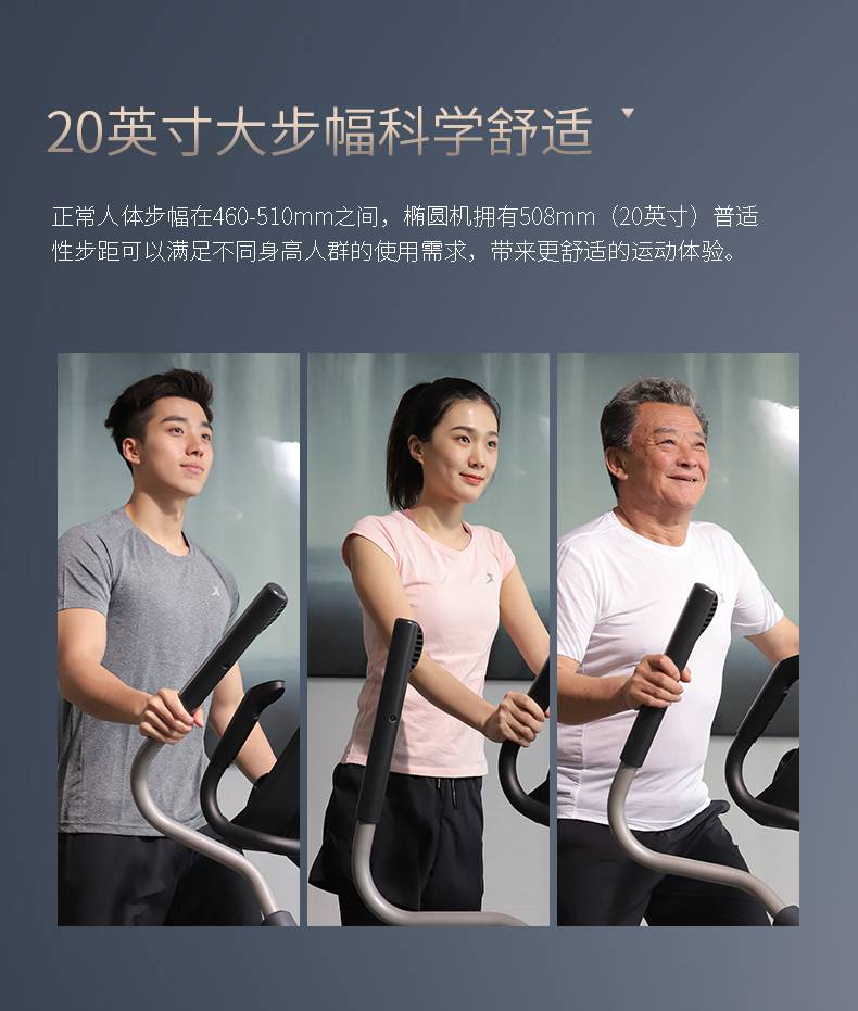SHUA舒华椭圆机磁控磁阻家用静音太空漫步机商场同款B6500E(图10) SHUA舒华椭圆机磁控磁阻家用静音太空漫步机商场同款B6500E(图10)