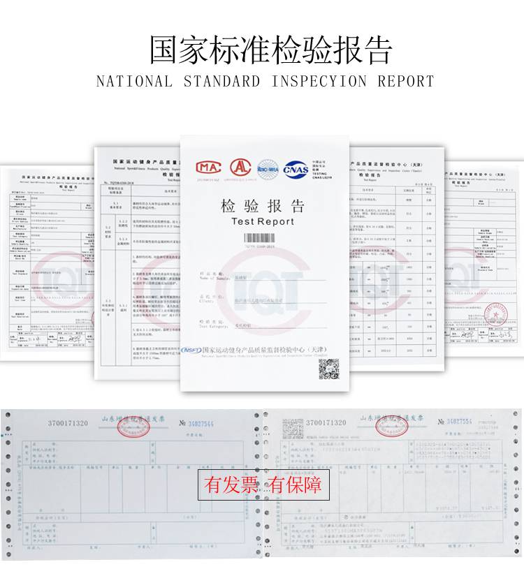 室外健身器材户外小区公园社区广场老年人体育运动路径漫步机(图2)