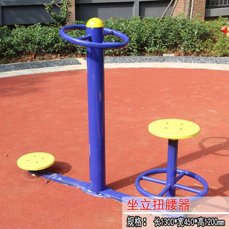 广场小区中老年体育用品坐立扭腰健身器材(图1) 广场小区中老年体育用品坐立扭腰健身器材(图1)