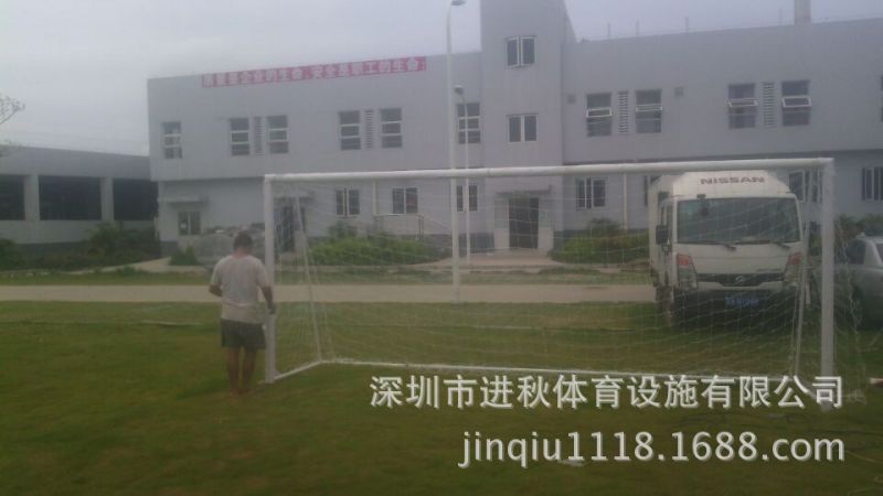 足球网 七人制足球网 足球球门网 深圳体育用品 足球场人造草坪(图6) undefined