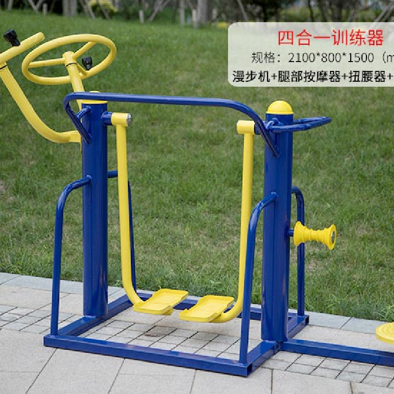 厂家生产小区户外健身器材 公园广场学校社区健身路径 室外新农村老年人体育用品活动器材肩关节训练器(图10) 厂家生产小区户外健身器材 公园广场学校社区健身路径 室外新农村老年人体育用品活动器材肩关节训练器(图10)