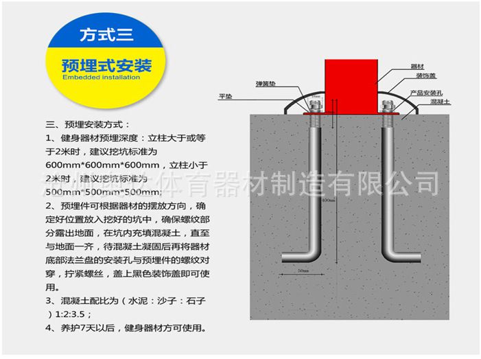 奥达体育户外健身路径小区健身器材双人踏步浪板体育用品(图13) undefined