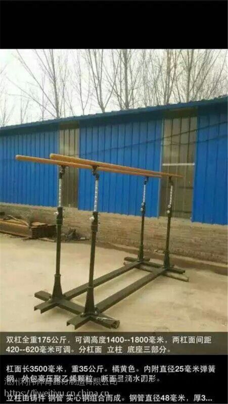 中小学学校体育用品,学校体育器材,中小学达标体育器材采购找沧州利伟体育(图1) 中小学学校体育用品,学校体育器材,中小学达标体育器材采购找沧州利伟体育(图1)