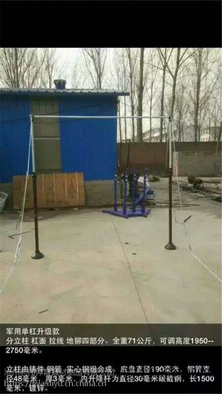 中小学学校体育用品,学校体育器材,中小学达标体育器材采购找沧州利伟体育(图2) 中小学学校体育用品,学校体育器材,中小学达标体育器材采购找沧州利伟体育(图2)