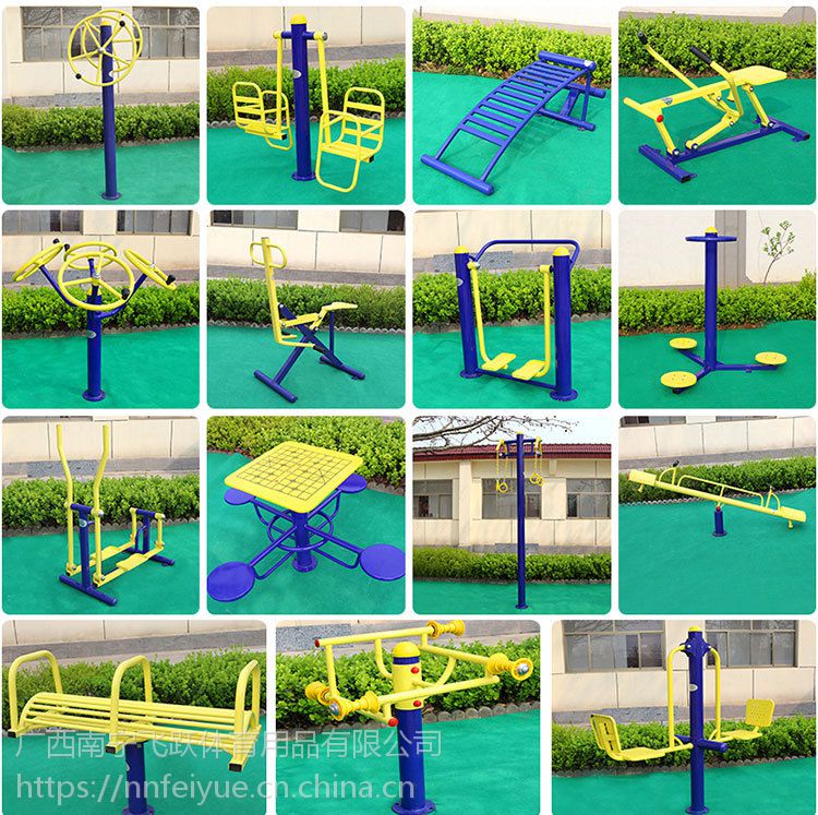 河池市篮球架 健身路径 学校 乡镇采购体育用品厂家 飞跃体育(图3) 河池市篮球架 健身路径 学校 乡镇采购体育用品厂家 飞跃体育(图3)