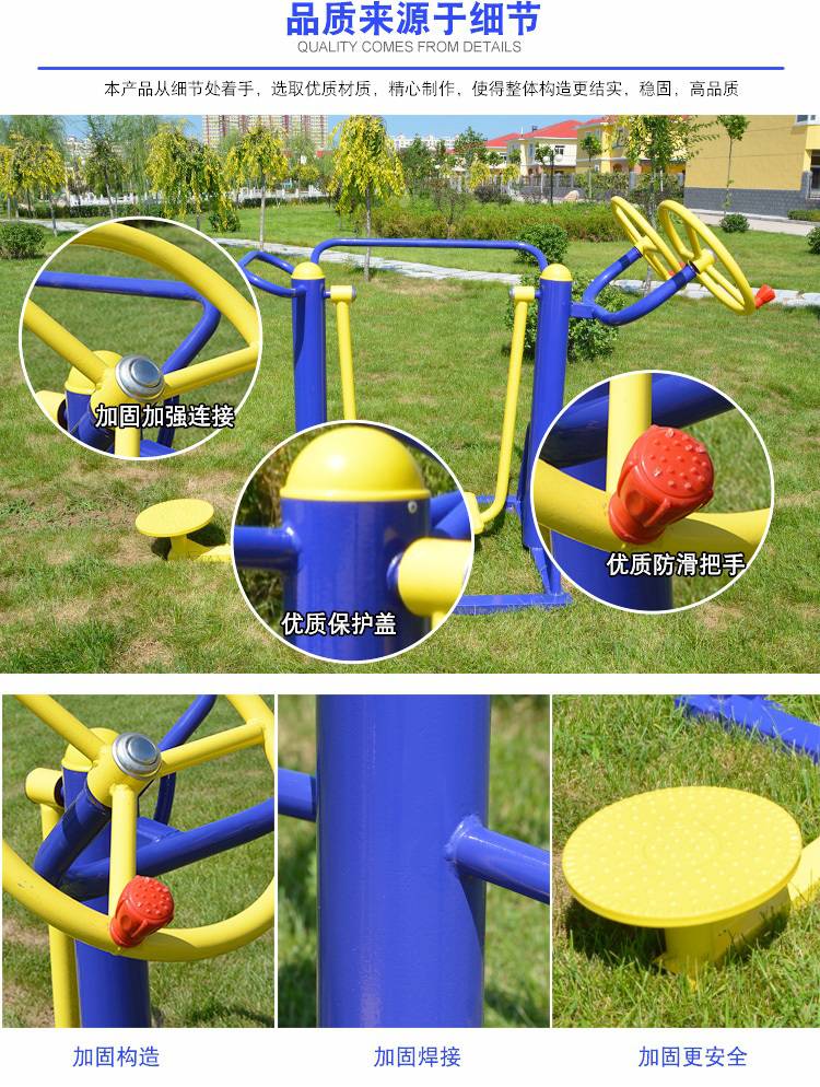 攸县体育用品户外健身器材/株洲公园 社区户外健身路径安装(图2) 攸县体育用品户外健身器材/株洲公园 社区户外健身路径安装(图2)