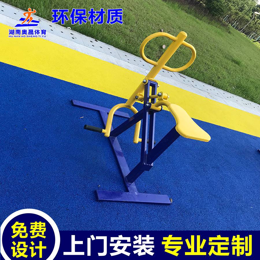 攸县体育用品户外健身器材/株洲公园 社区户外健身路径安装(图13) 攸县体育用品户外健身器材/株洲公园 社区户外健身路径安装(图13)