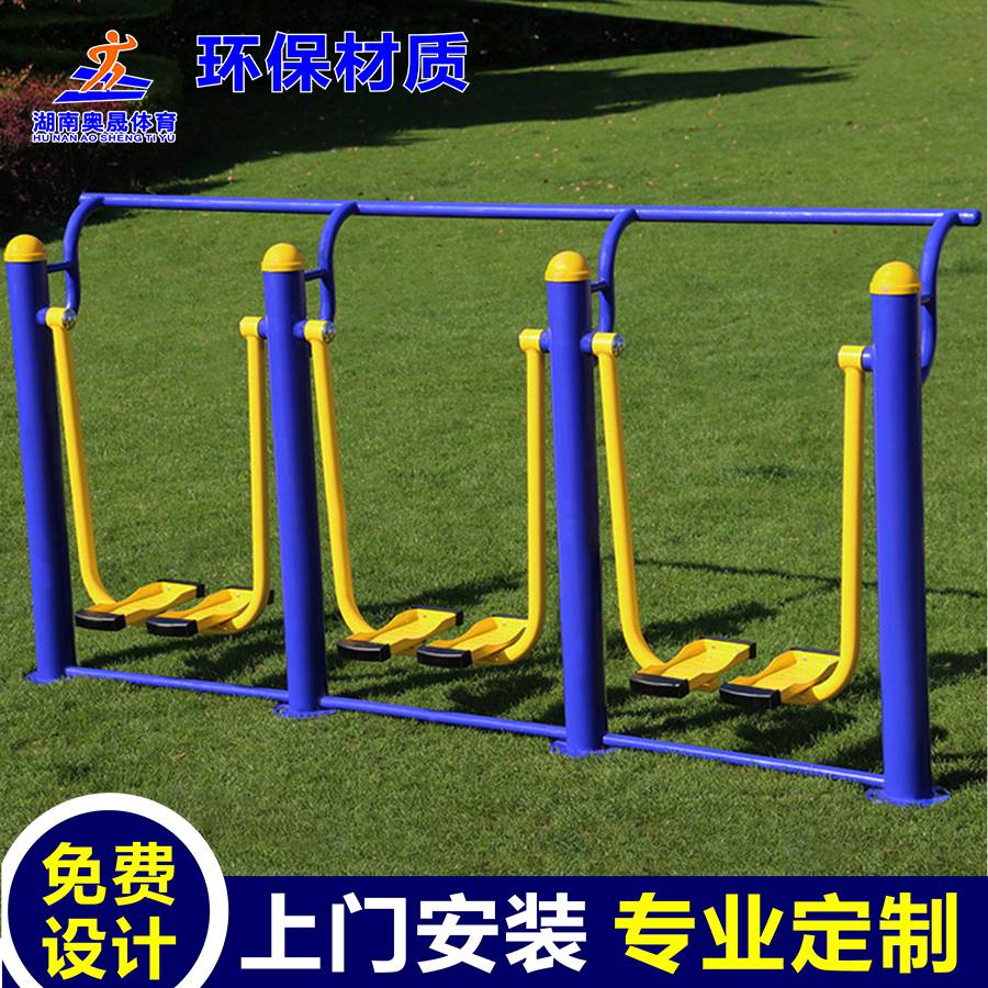 攸县体育用品户外健身器材/株洲公园 社区户外健身路径安装(图14) 攸县体育用品户外健身器材/株洲公园 社区户外健身路径安装(图14)