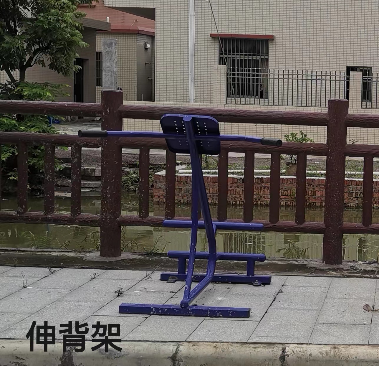 莲花二队桥头(图1)