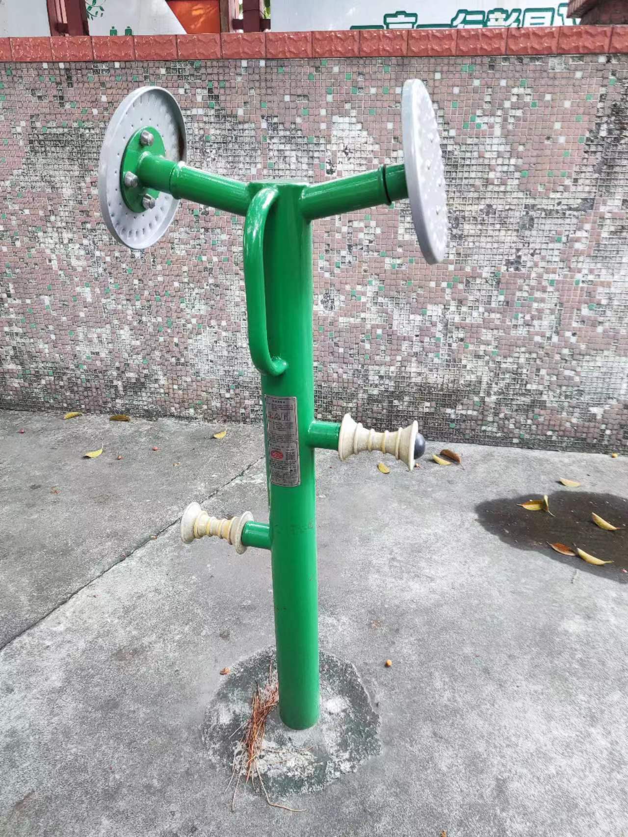 兴涌社区兆洋苑全民健身路径(图5)