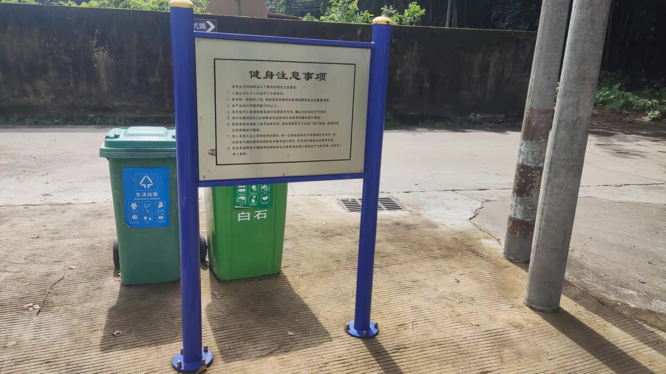 三乡镇白石村竹溪休闲公园(图6)