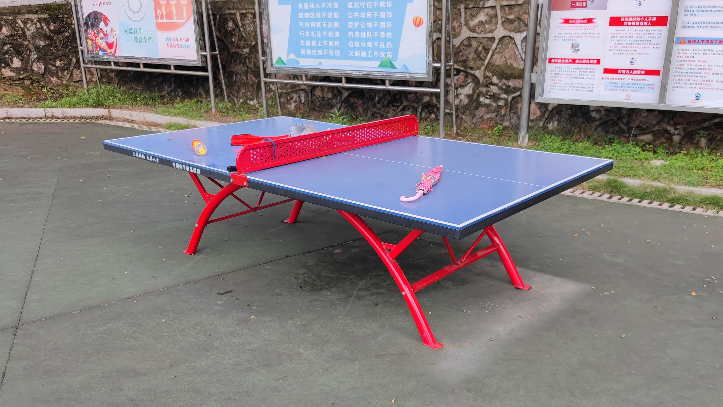 三乡镇古鹤村青龙山公园(图1)