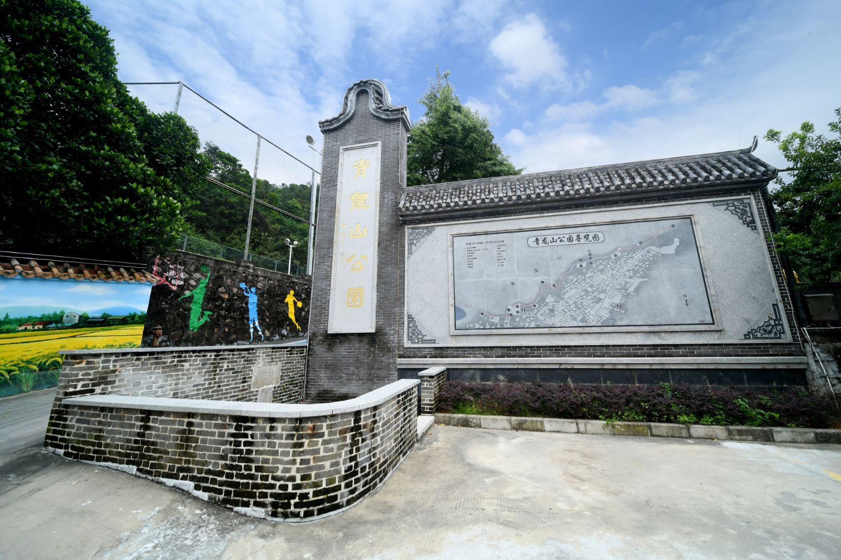 三乡镇古鹤村青龙山公园(图2)