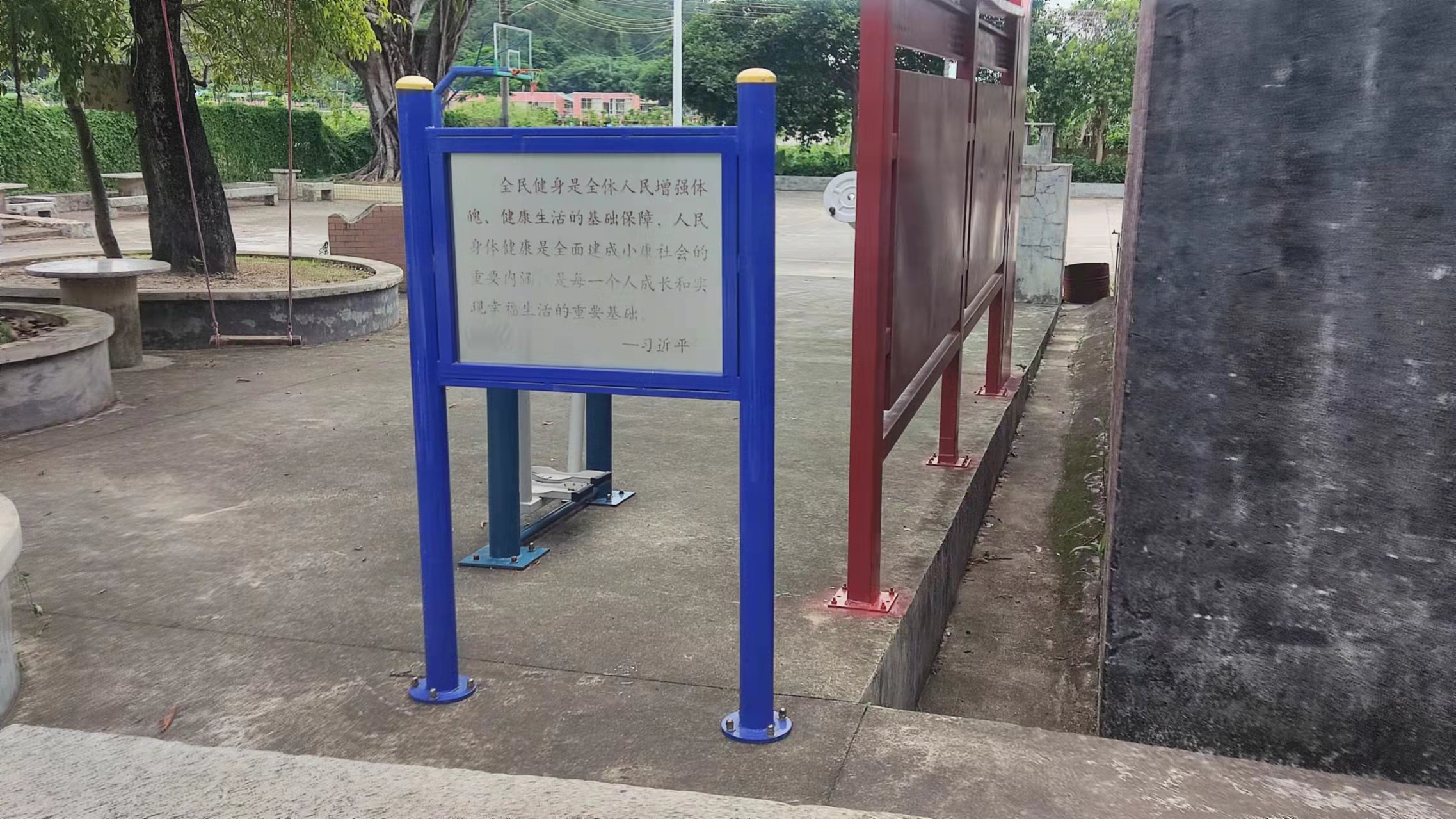 三乡镇白石村岐黄篮球场(图9)