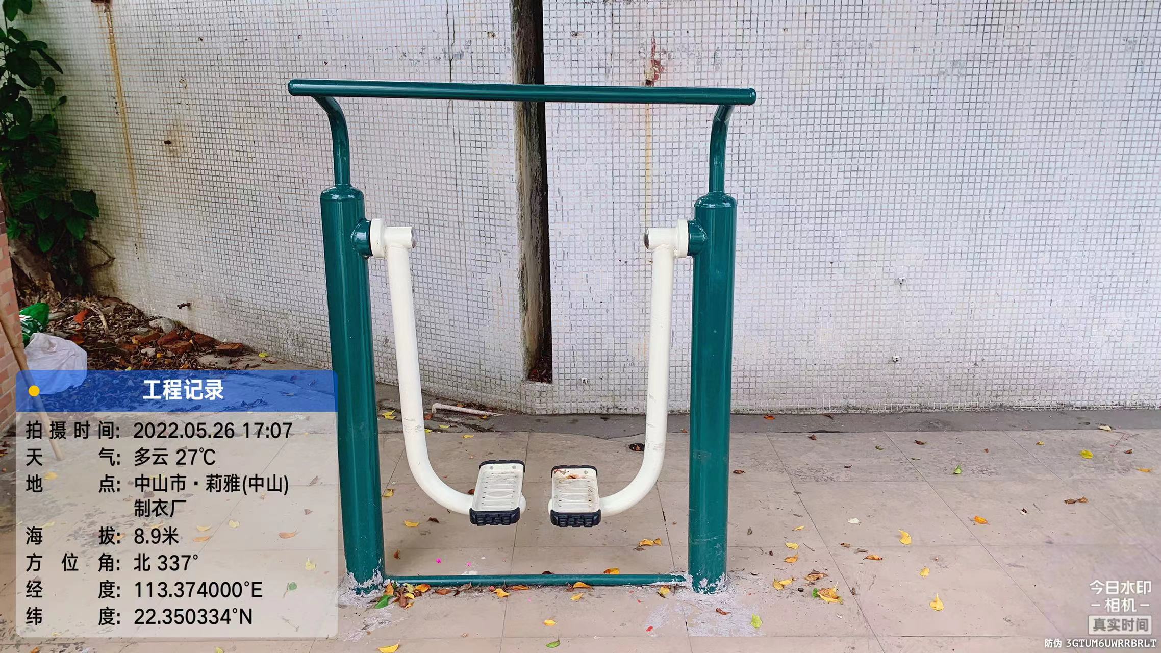 三乡镇白石村下冲环村路健身广场(图1)