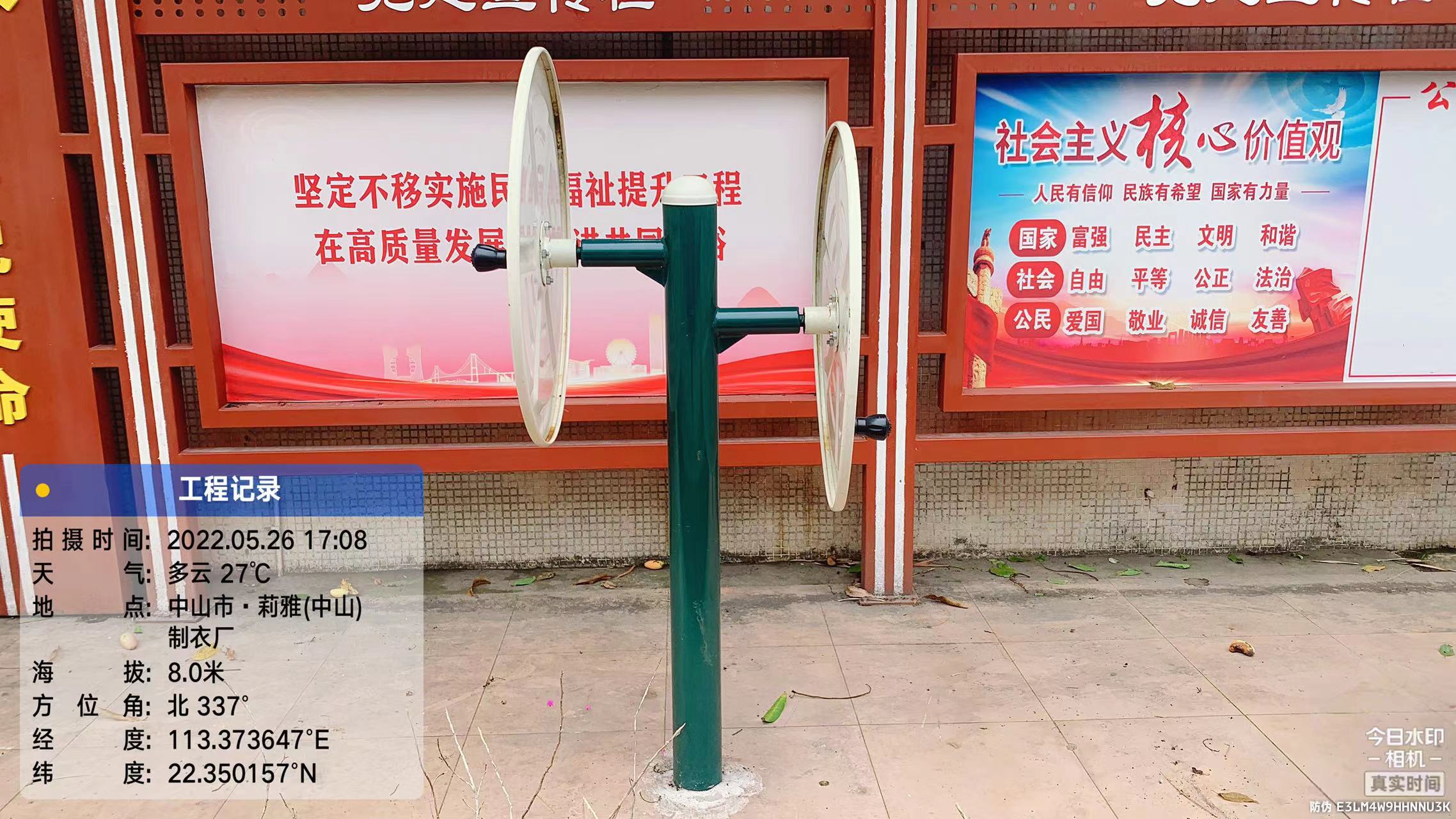 三乡镇白石村下冲环村路健身广场(图3)