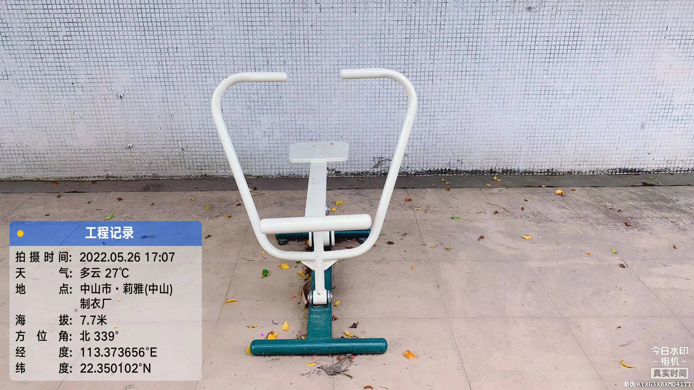 三乡镇白石村下冲环村路健身广场(图7)