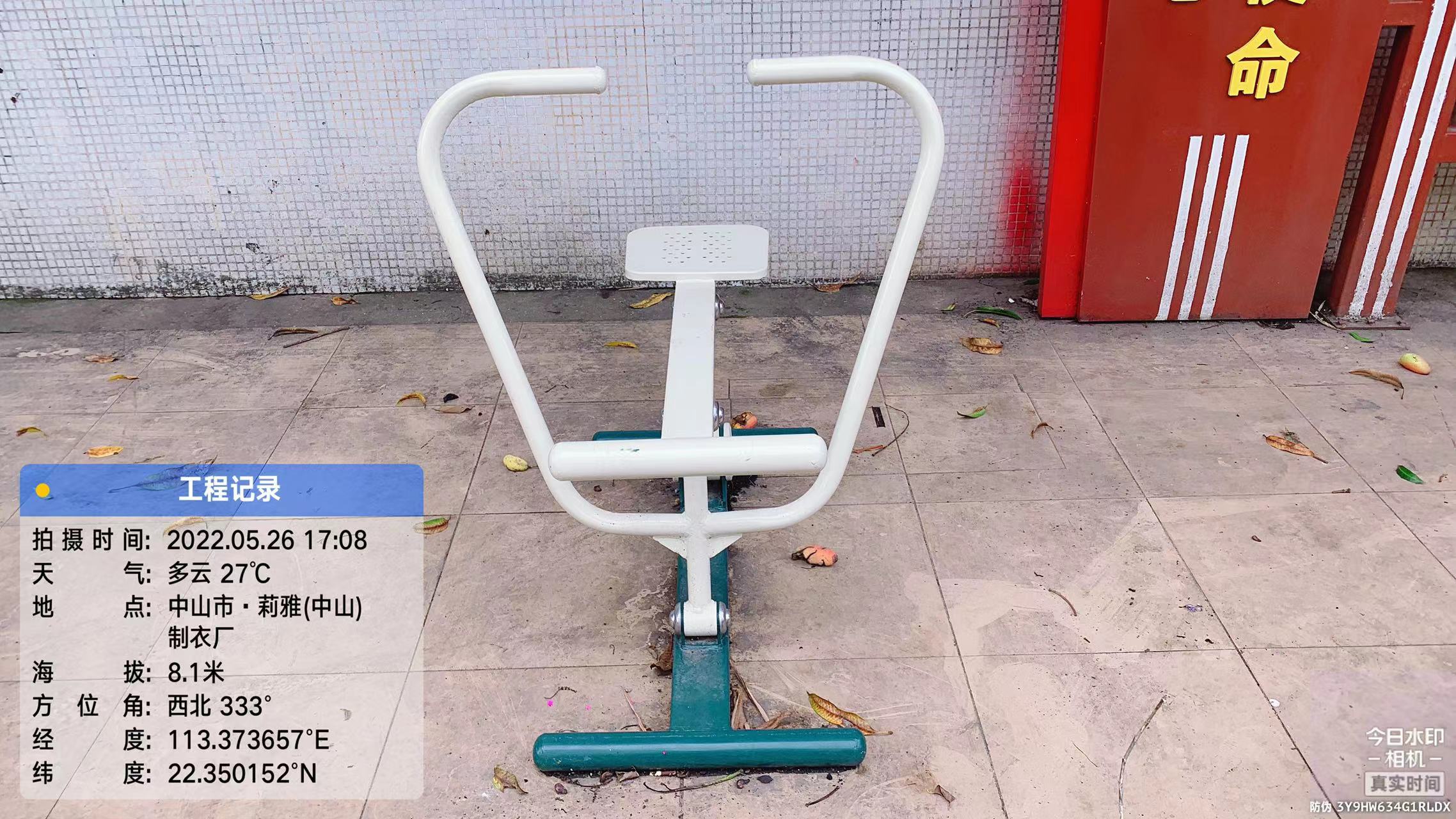 三乡镇白石村下冲环村路健身广场(图6)