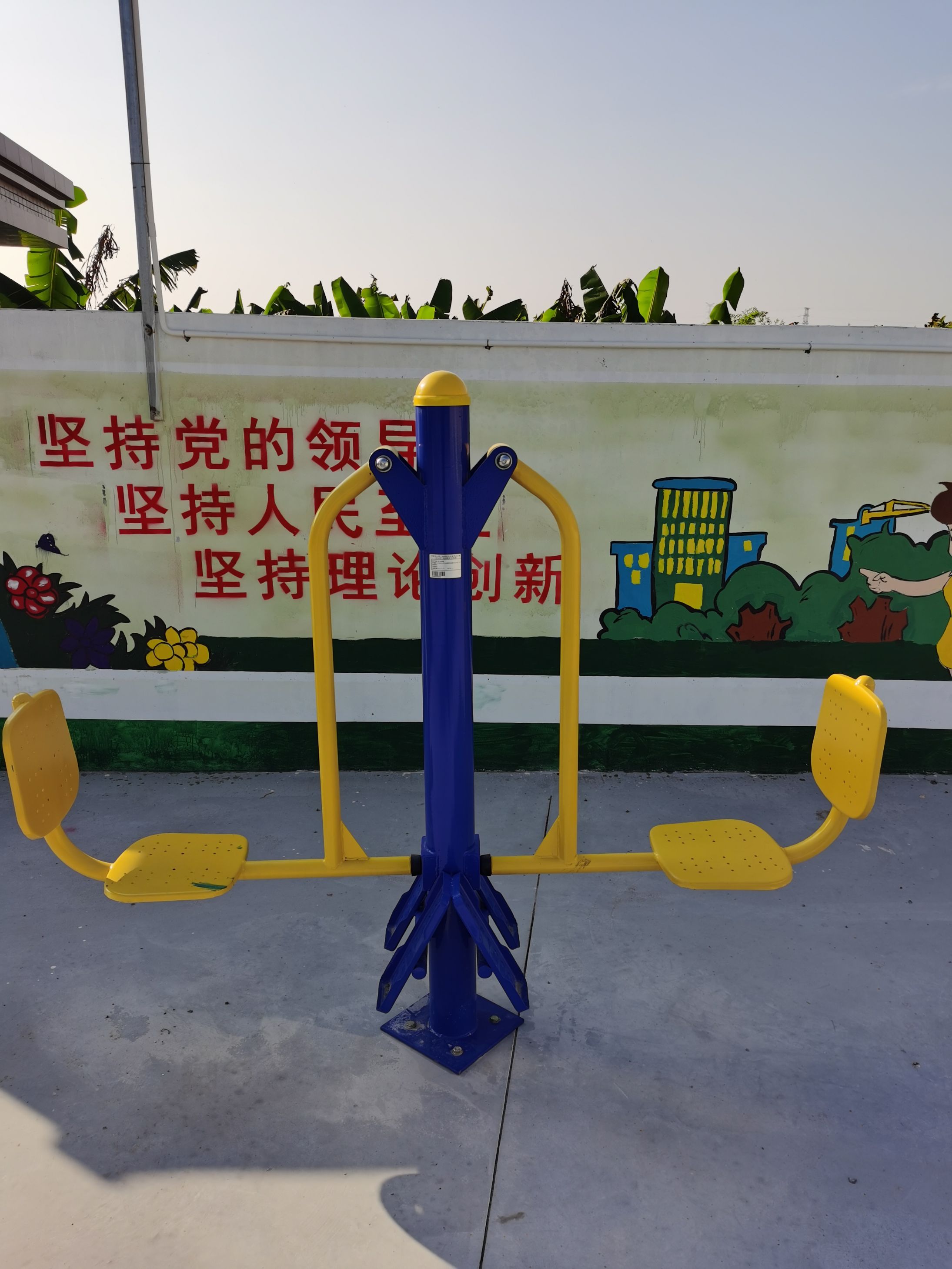 东南甩洲活动广场(图7) 东南甩洲活动广场(图7)