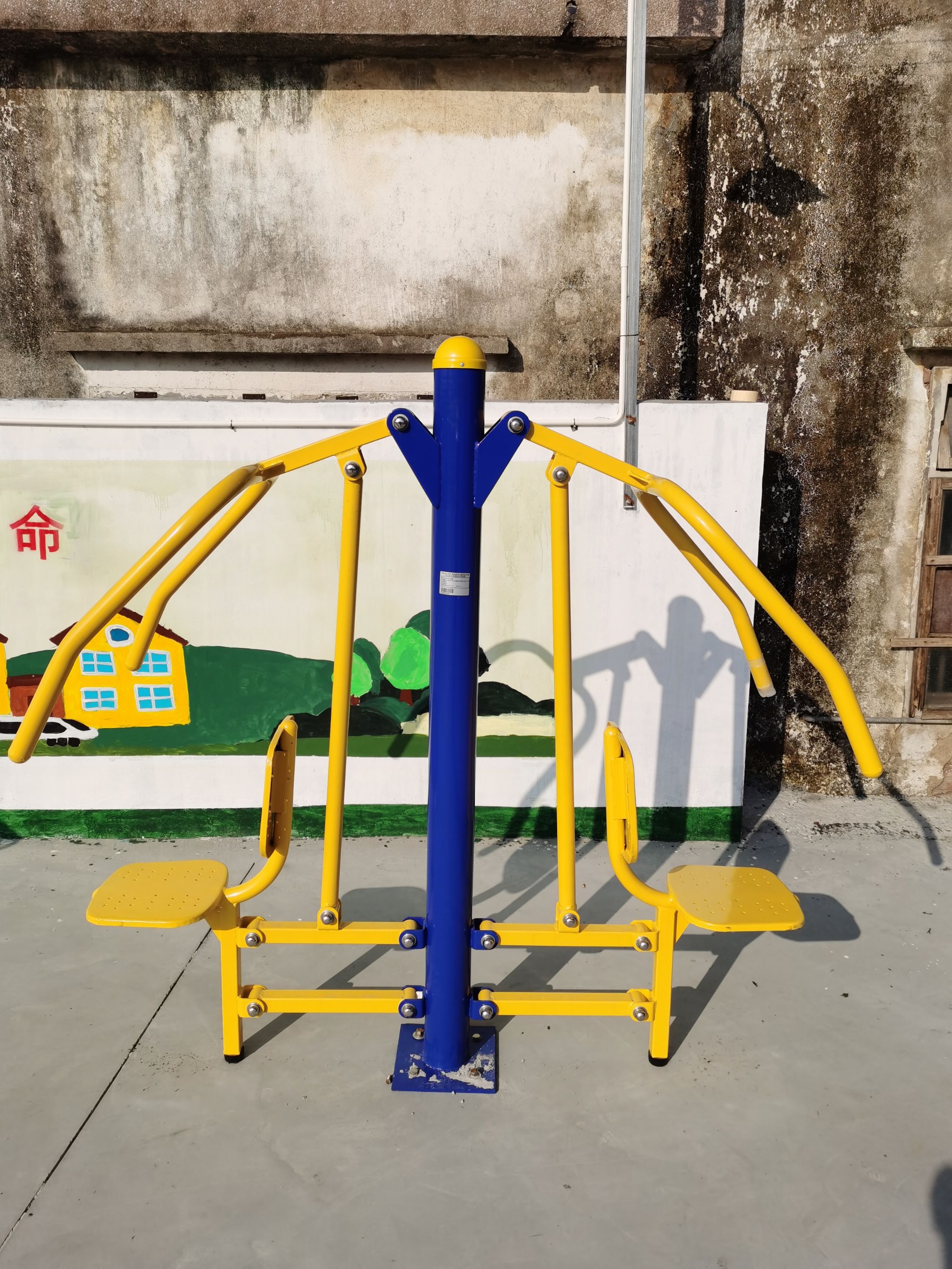 东南甩洲活动广场(图5) 东南甩洲活动广场(图5)