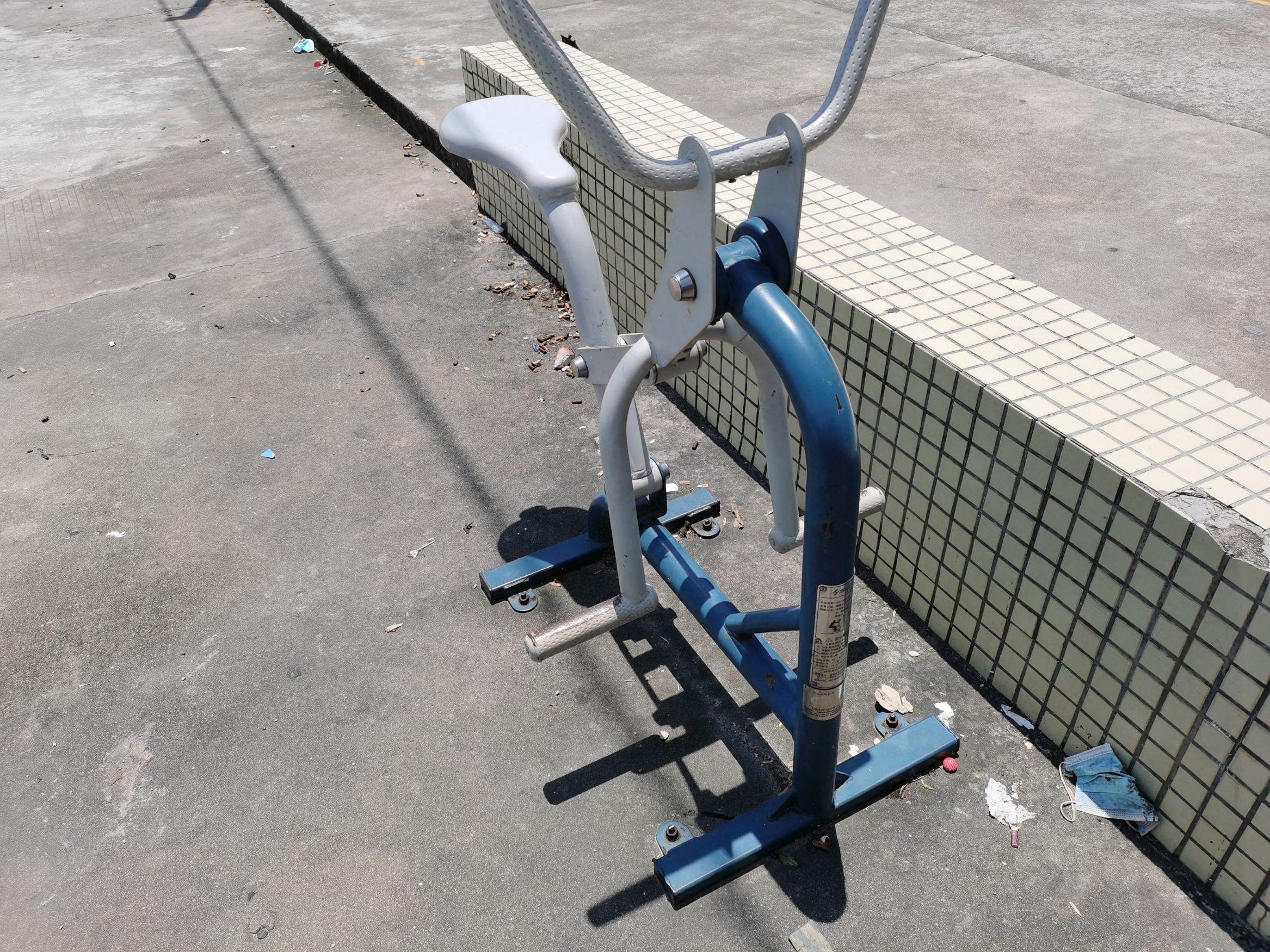 高平新洋3、4、9队休闲中心(图1) 高平新洋3、4、9队休闲中心(图1)