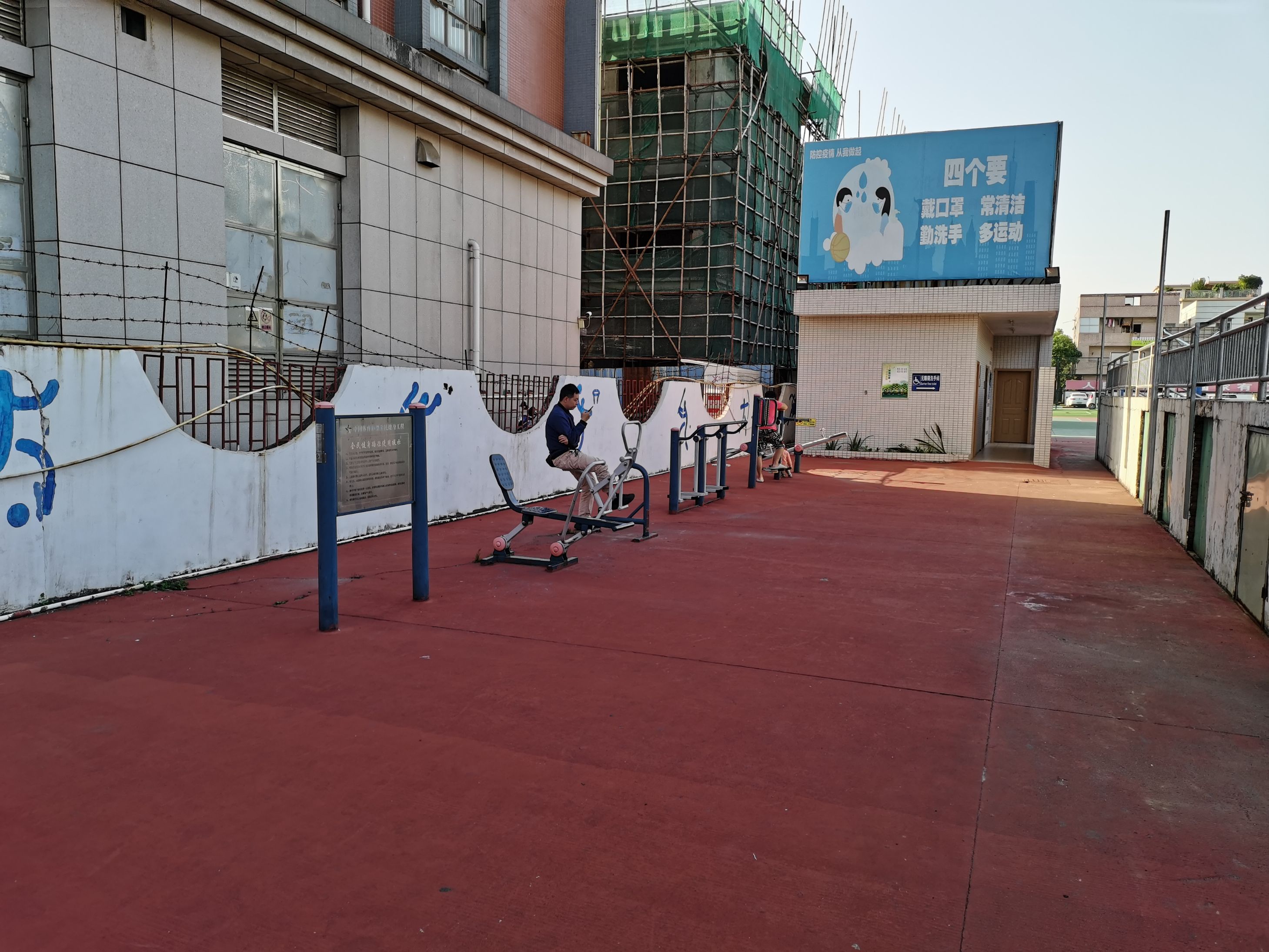 电信文体广场(图2) 电信文体广场(图2)