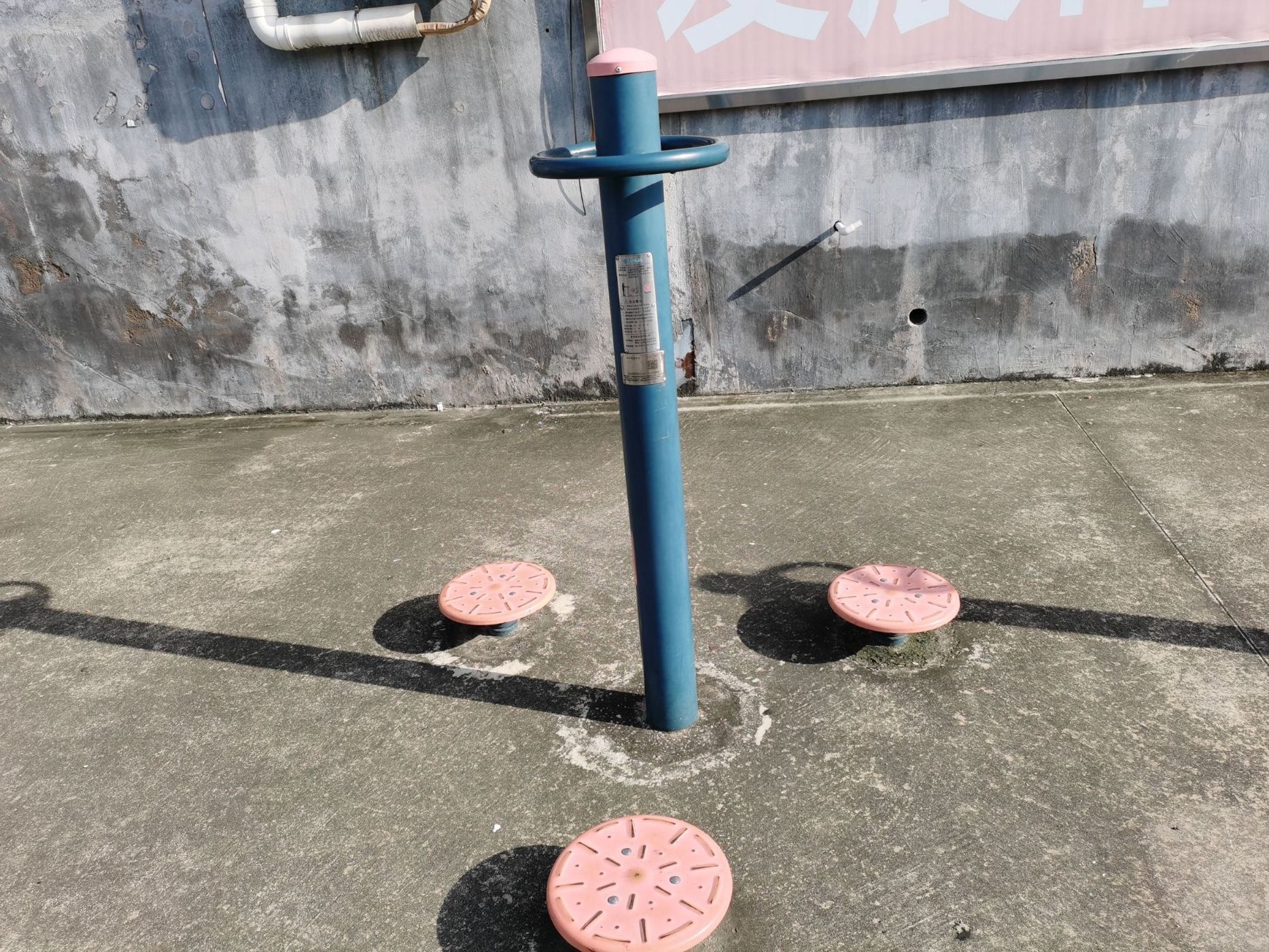 五福社区体育公园(图4) 五福社区体育公园(图4)