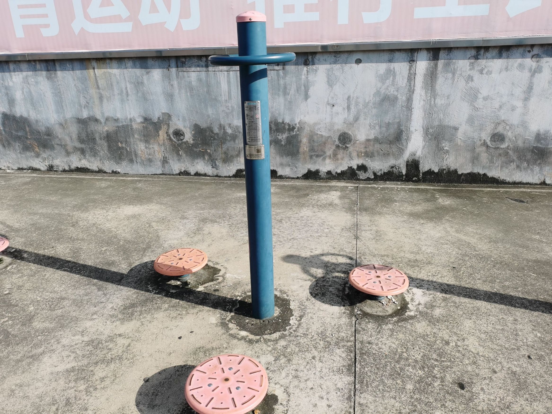 五福社区体育公园(图3) 五福社区体育公园(图3)