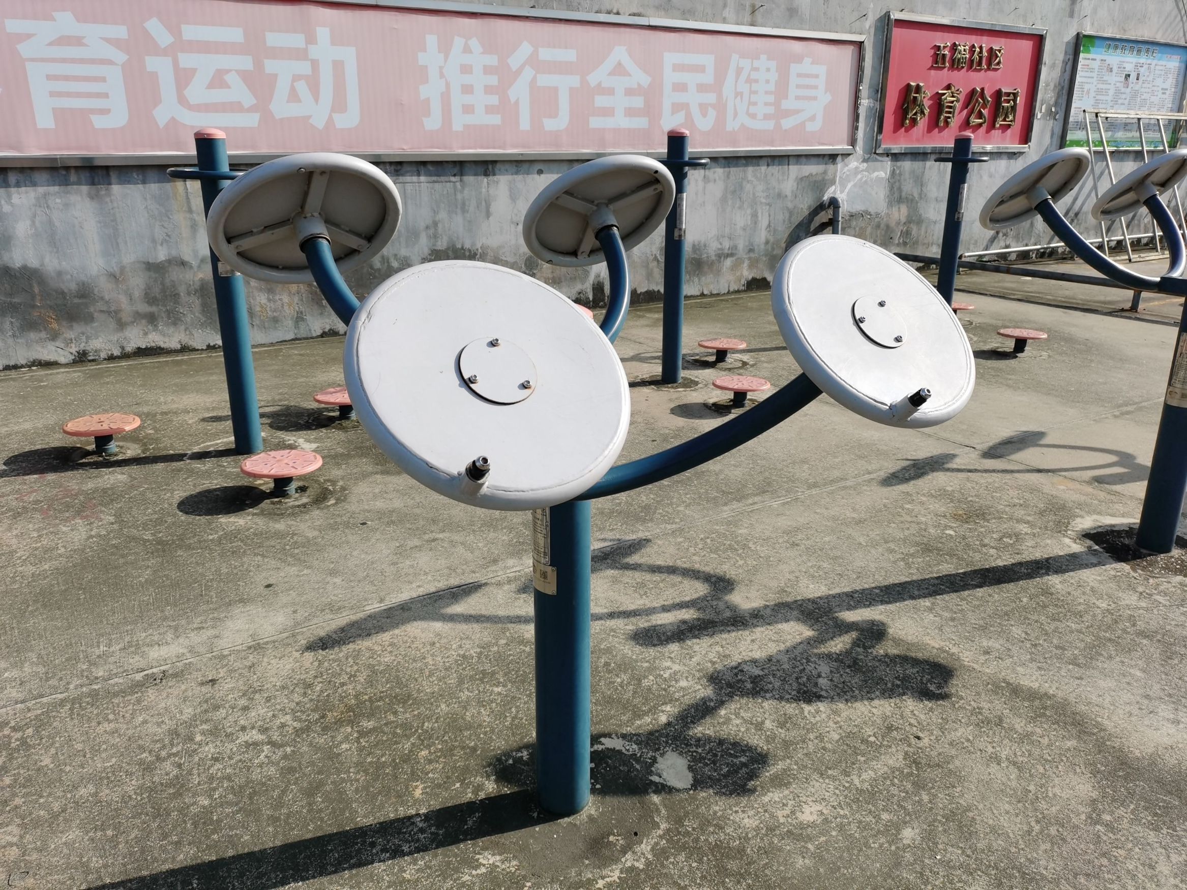 五福社区体育公园(图5) 五福社区体育公园(图5)