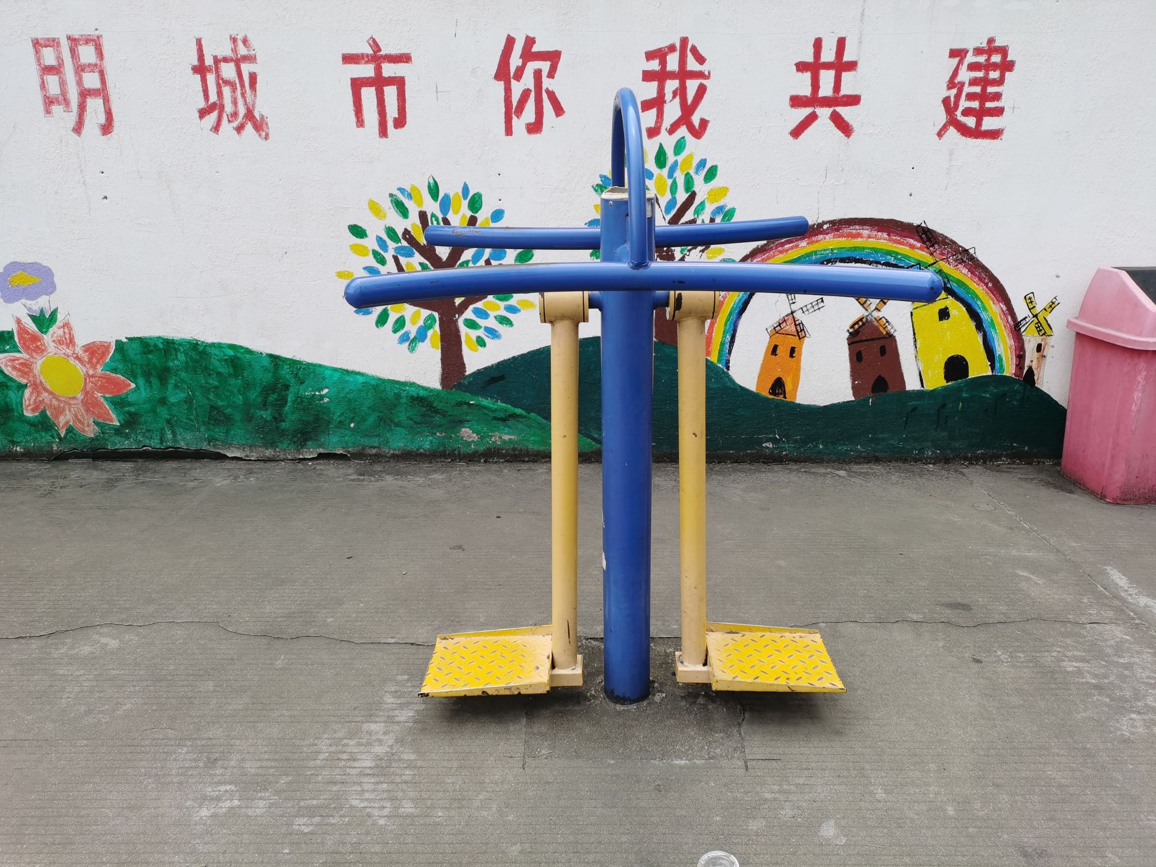 沙栏村健身广场(图4)