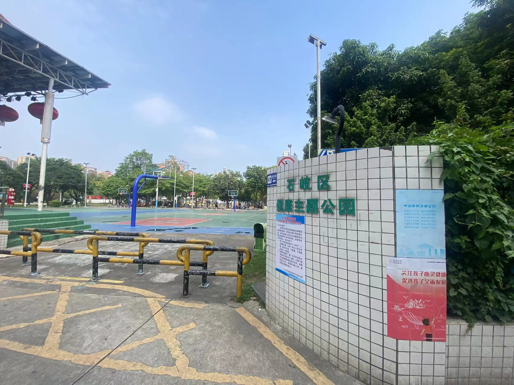 石岐街道石岐文化公园(图2)